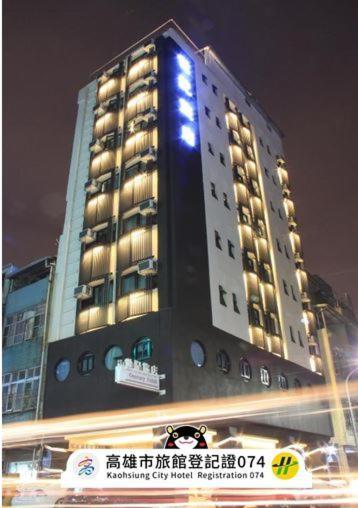 Century Hotel Kaohsiung Exterior photo