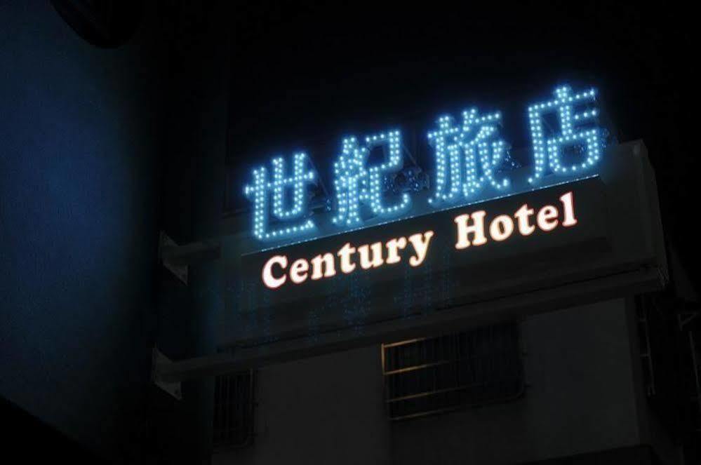 Century Hotel Kaohsiung Exterior photo